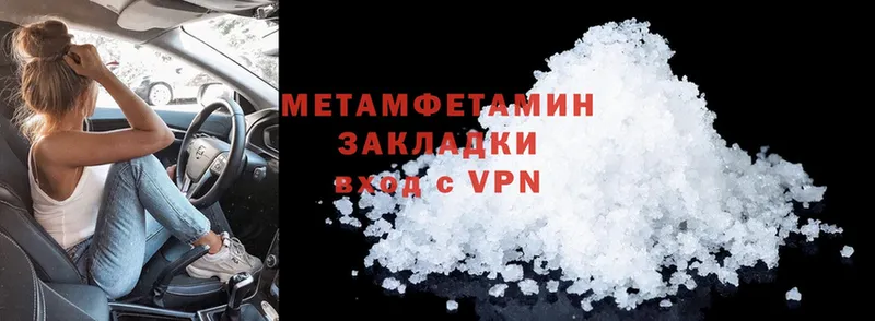 наркота  Куртамыш  Первитин Methamphetamine 